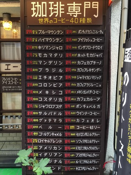 メニュー写真 : 昭和レトロBAR ニューロマン - 神戸三宮 阪急バー食べログ