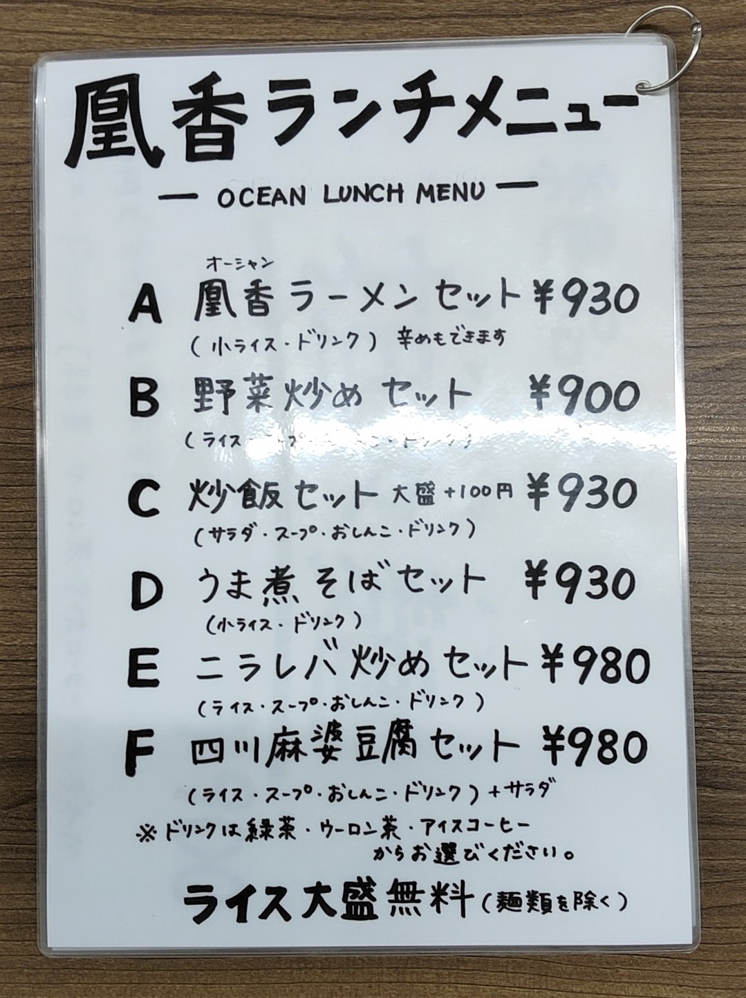 2024最新】食べ放題あり！久里浜の人気中華料理ランキングTOP14 | RETRIP[リトリップ]