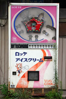 アイス HERSHEY'S自販機アイス『ハーシーチョコモナカ』Pontaな毎日