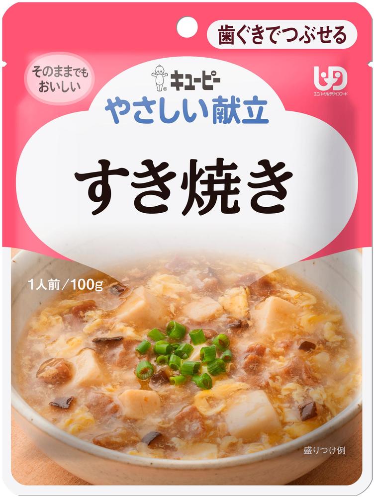 西村屋 和楽 お献立