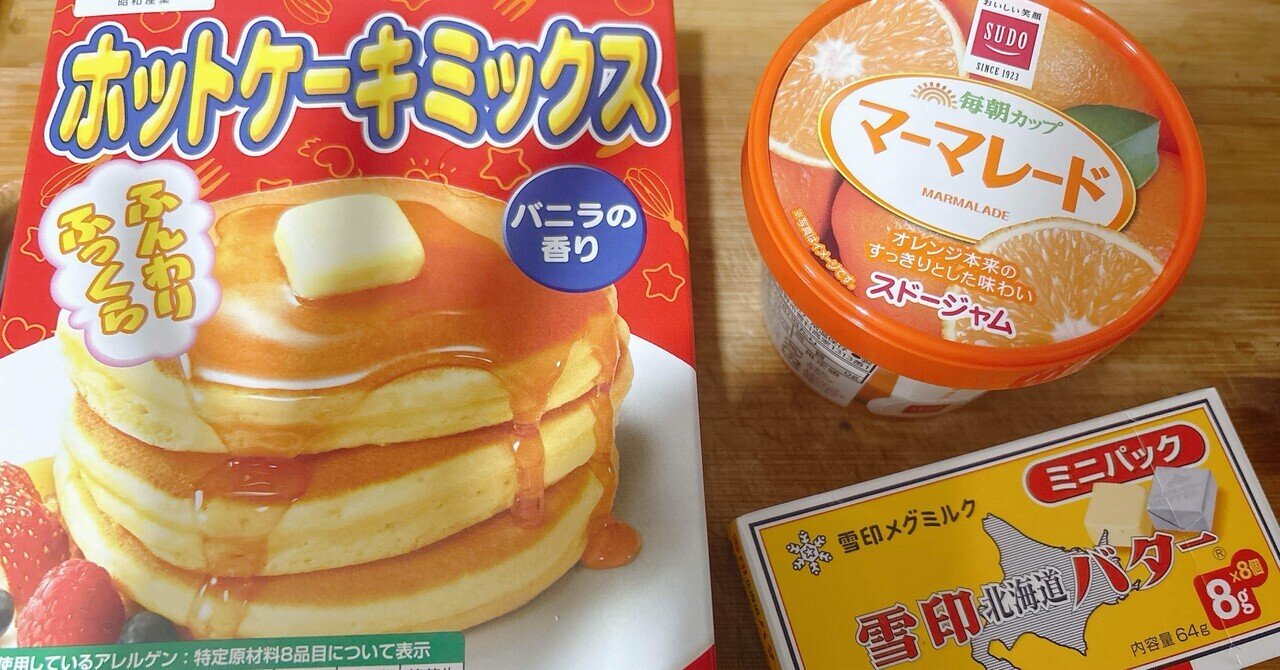 HMで作るシフォンケーキレシピ！レンジや炊飯器で簡単おいしく