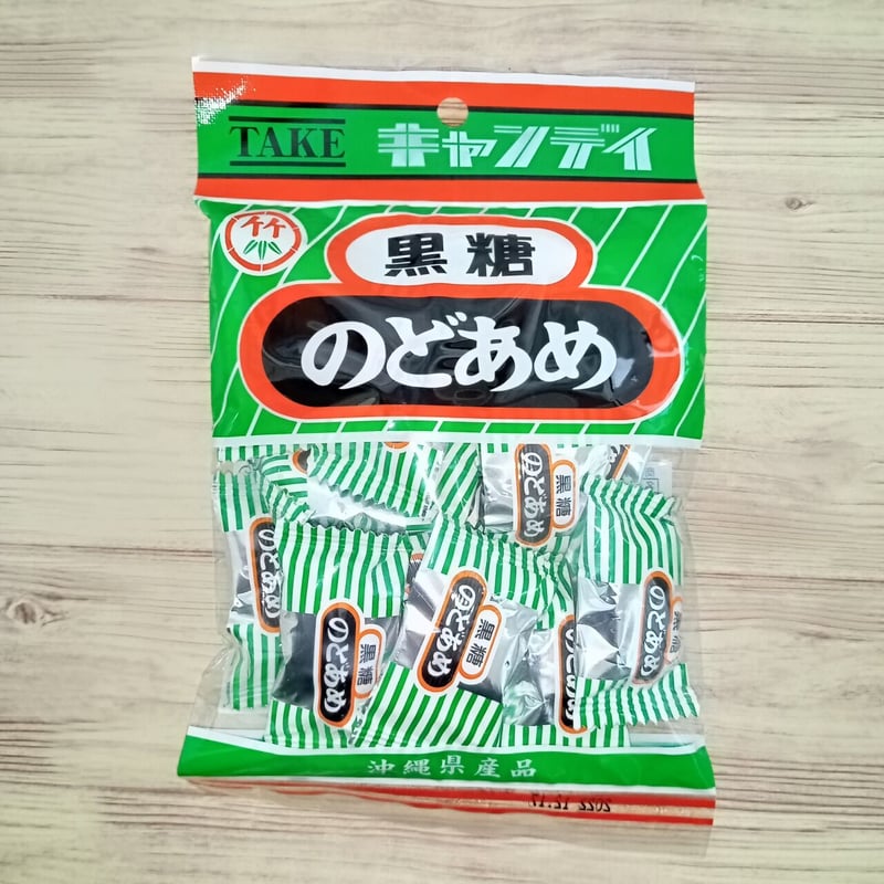 沖縄県産品 竹製菓 昔から変わらない素朴な飴 ３種沖縄黒にんにくのみやげ屋