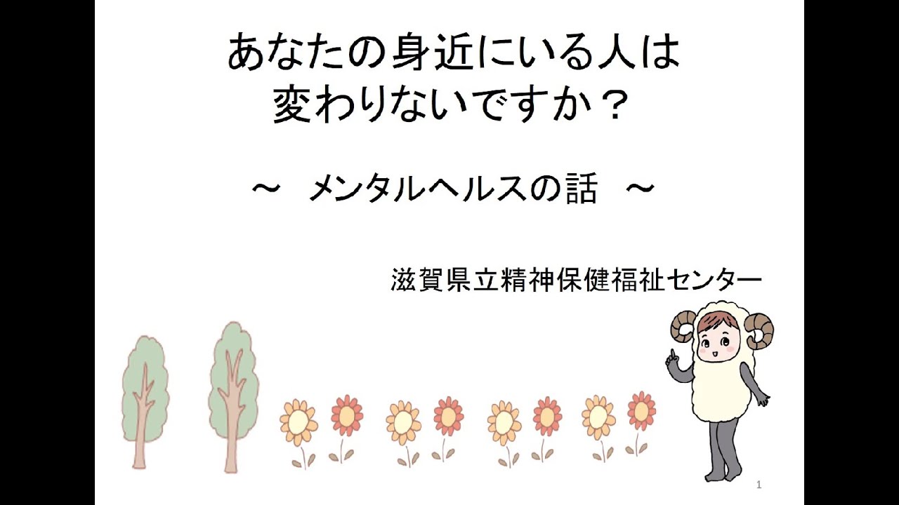 滋賀県知事選挙 パンフレット（2022年6月） |