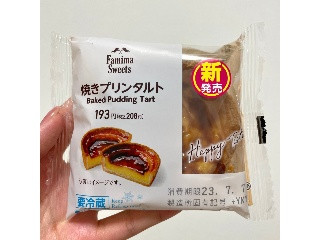 楽天市場 学校給食焼きプリンタルトの通販