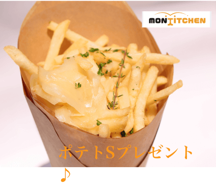 モビーディック - ハンバーグ＆ステーキコンビあべのキューズモール 大阪