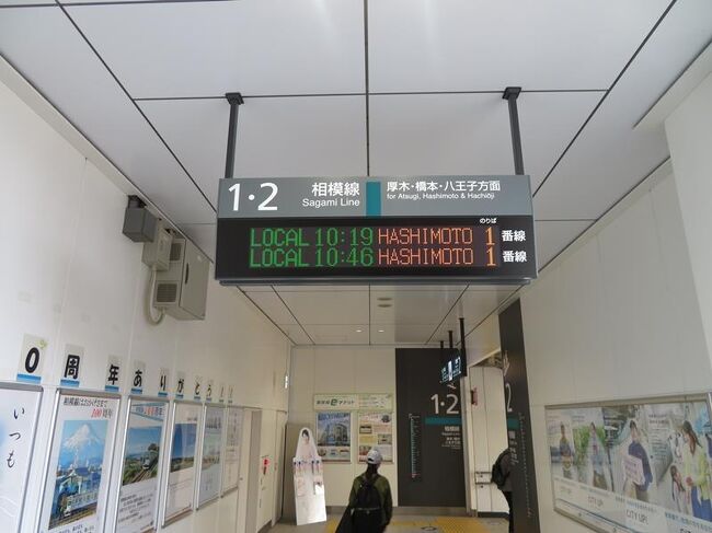 海老名駅ＪＲ相模線：路線図／ホームメイト