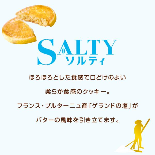 ソルティバタークッキーサンド🍪バニラとバターと程よい塩気。おかわりしてもいいですか？エンゼルPLUS by 森永製菓