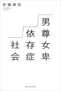 男尊女卑が当たり前の江戸時代、数々の武勇伝を残した美人女伊達 「奴の小万」【前編】 (2021年9月1日) - エキサイトニュース