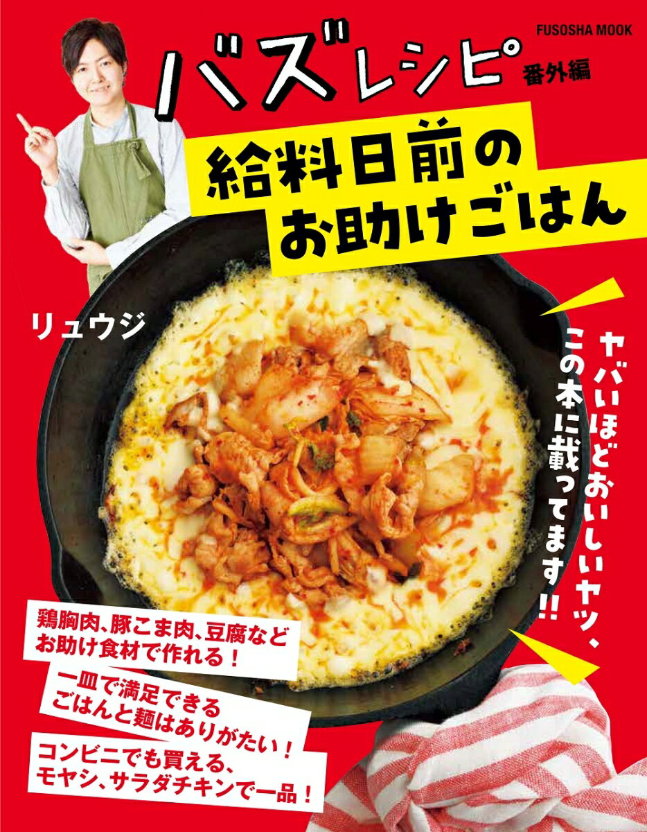 リュウジ『肉汁吸ったなすが主役！ここ数年で一番のなす料理』 ふんわり＆しっとり♡ビジュも美しいの♡<!-- -->ニフティニュース