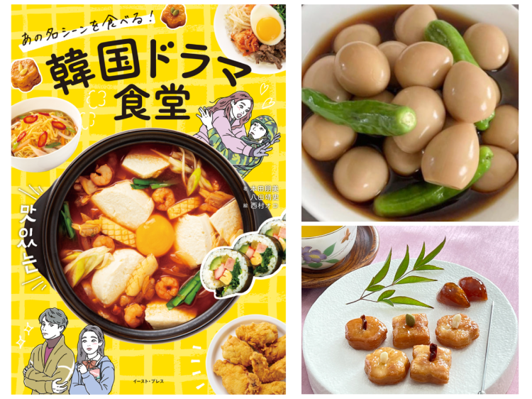 別冊「作ろう！カレーラーメン」の御案内 - 趣味の製麺