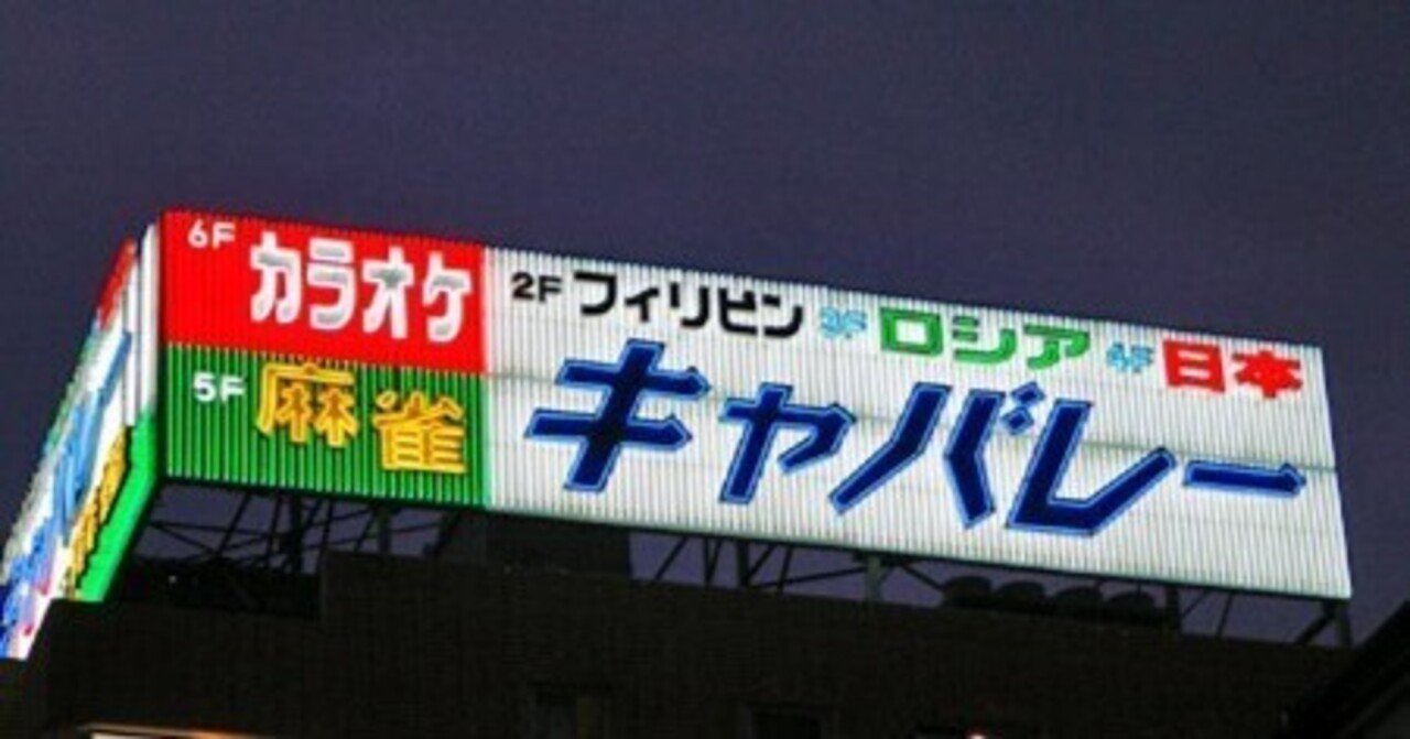 アメイズの株主優待】佐久ICから１分のホテルAZ（エーゼット）～長野観光におススメの激安ホテル～ - 死別シンママかぶちゃん奮闘記