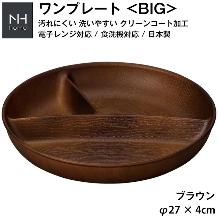 食洗機用キュキュット 替 1100g販売終了台所用洗剤 通販ホームセンターのカインズ