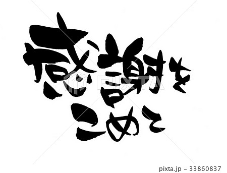 カキモ米菓9月15日は「敬老の日」🎌 日頃の感謝を込めて、心温まる贈り物を。 香ばしく焼き上げた米菓は、世代を超えて楽しめるやさしい味わいです。大切な方への贈り物に、ぜひお選びください🎁 プロフィールのリンクからオンラインでもお求めいただけます📦カキモ