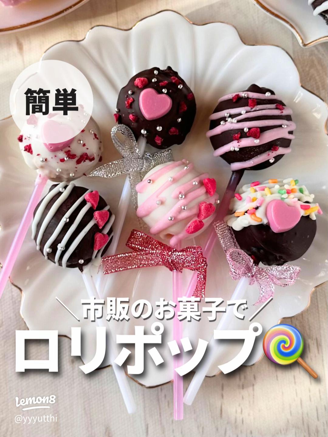 ポッキーチョコレートGOOD LUCK TRIP