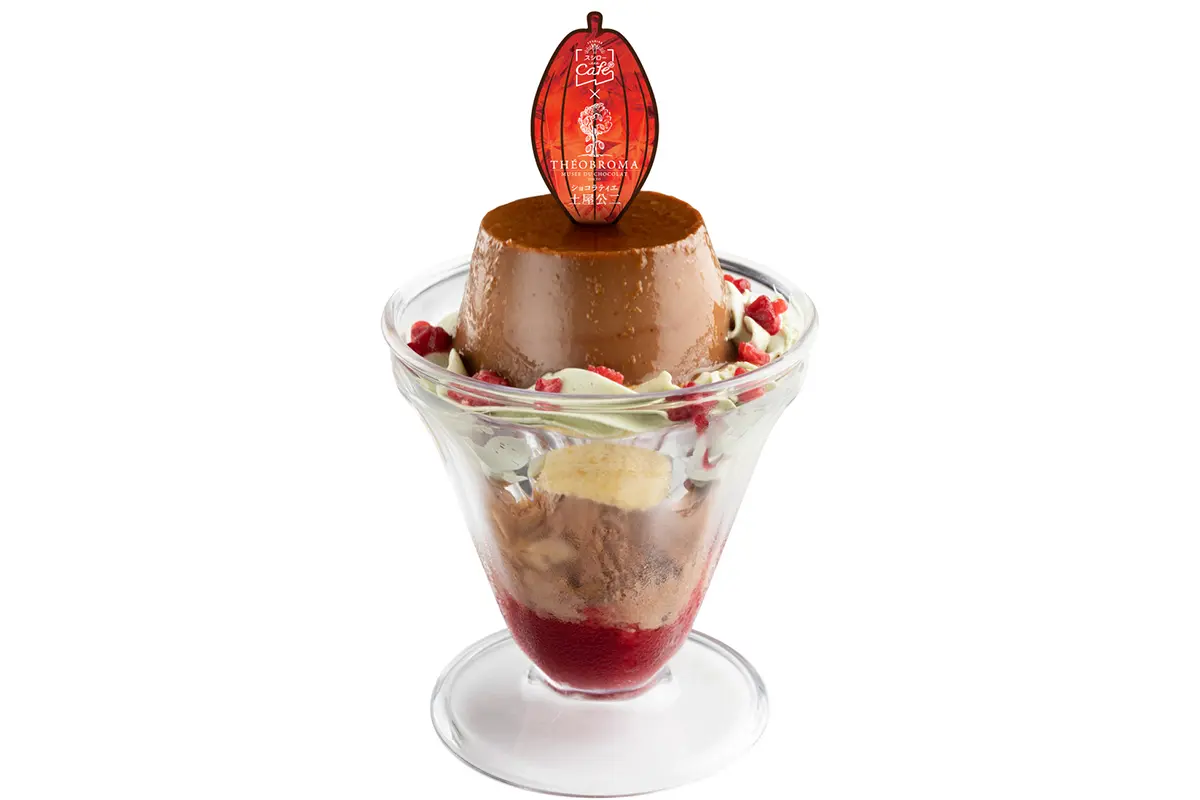 よ～いドン！」×“スシローカフェ部”コラボ第2弾！山之内すずさん考案「懐かしいクリームソーダ風のミニパフェ」＆伊原六花さん考案「大学いもとモチっとわんぱく盛り」が登場！株式会社FOOD & LIFE COMPANIESのプレスリリース