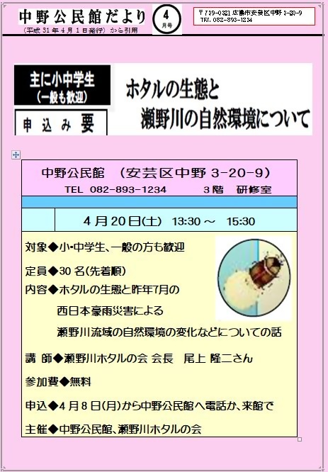 子どもと共に地域貢献】第６回こどもよこちょう（10月5日）を実施しました。 （経済学部定藤ゼミ、今城ゼミ、中西ゼミ、櫻井ゼミ、瀬野 ゼミ）｜社会連携・生涯学習｜阪南大学