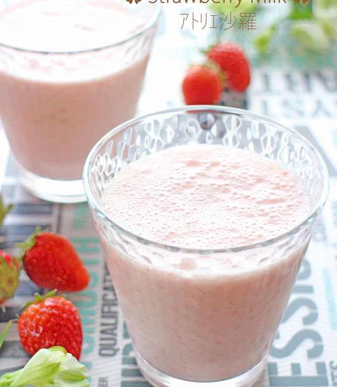 基本からアレンジまで！思わずつくりたくなる「いちごミルク ミキサーなし」のレシピ集クックパッド