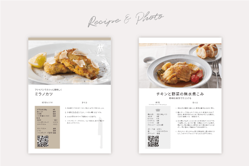 レシピカード３テンプレート無料イラスト素材素材ラボ