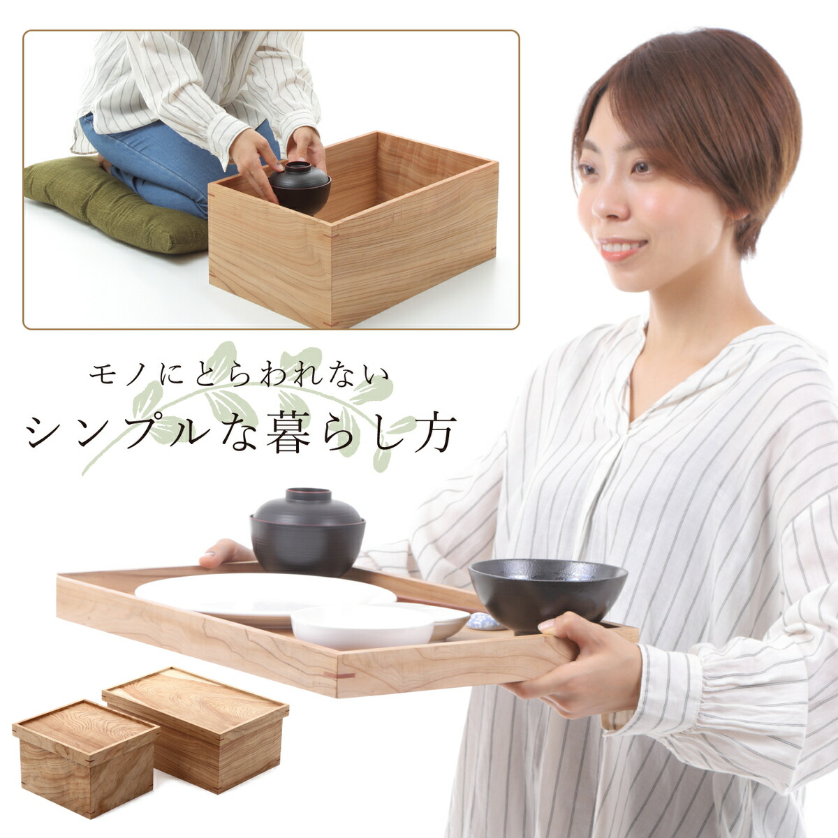 ミニマム 最低限これさえあれば困らない と思っている食器5つすっきり、さっぱり