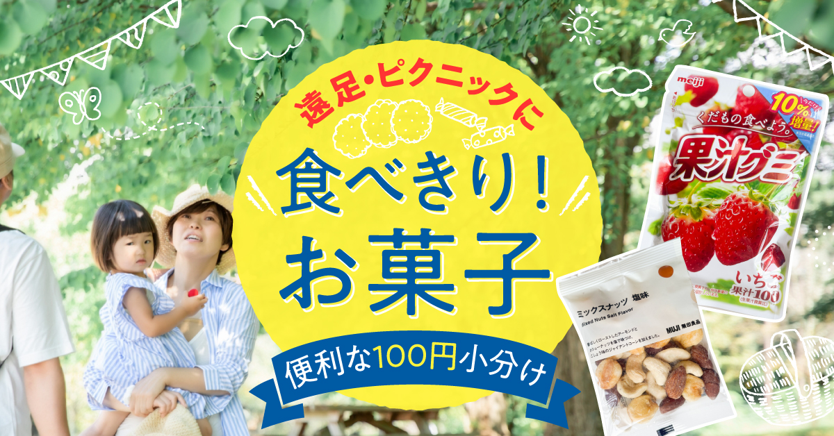 セブンのガチ痩せお弁当ランキング 3食これで楽にダイエット!餃子やアイスもOK!?ViVi