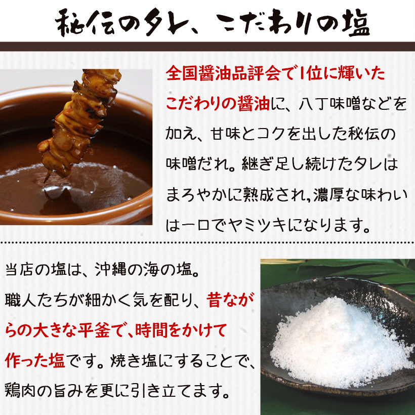焼き鳥のぼんじりとはどの部分？美味しい焼き方をこっそり教えるで♪ - やきとり純ちゃん