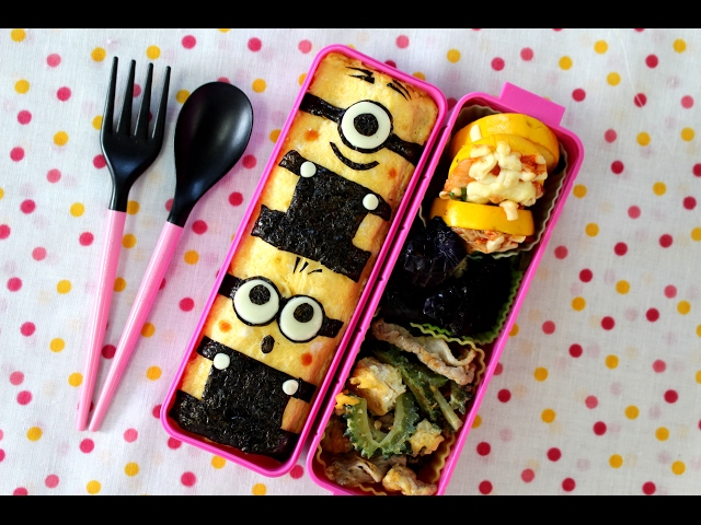 基本からアレンジまで！思わずつくりたくなる「キャラ弁 簡単 ミニオン」のレシピ集クックパッド
