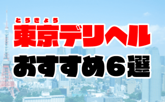 吉原のソープ【東京夢物語/清水(20)】風俗口コミ体験レポ/理想的エロの象徴！？こちらの願望を120％叶えてくれる思いやり☆圧倒的満足度でございます♪  |