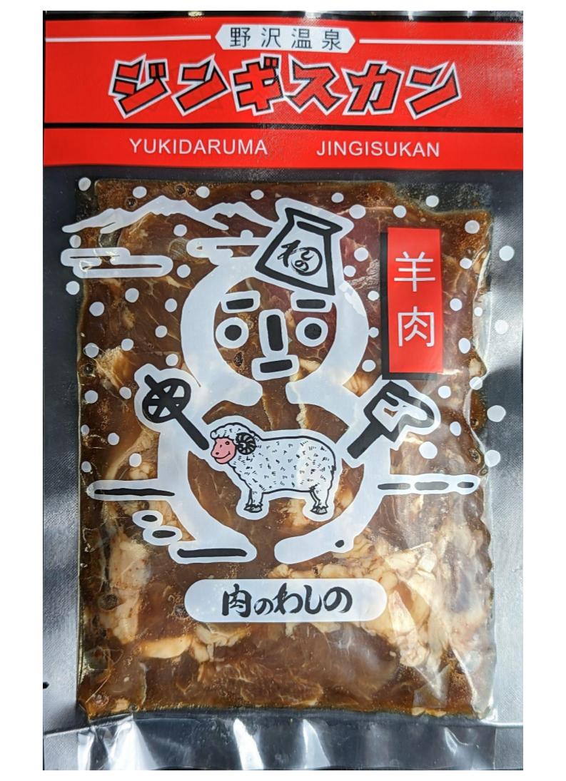 北海道倶知安町『ゆきだるまジンギスカン』200g : 北の百貨 しりべしやヤフー店 - 通販 - Yahoo!ショッピング