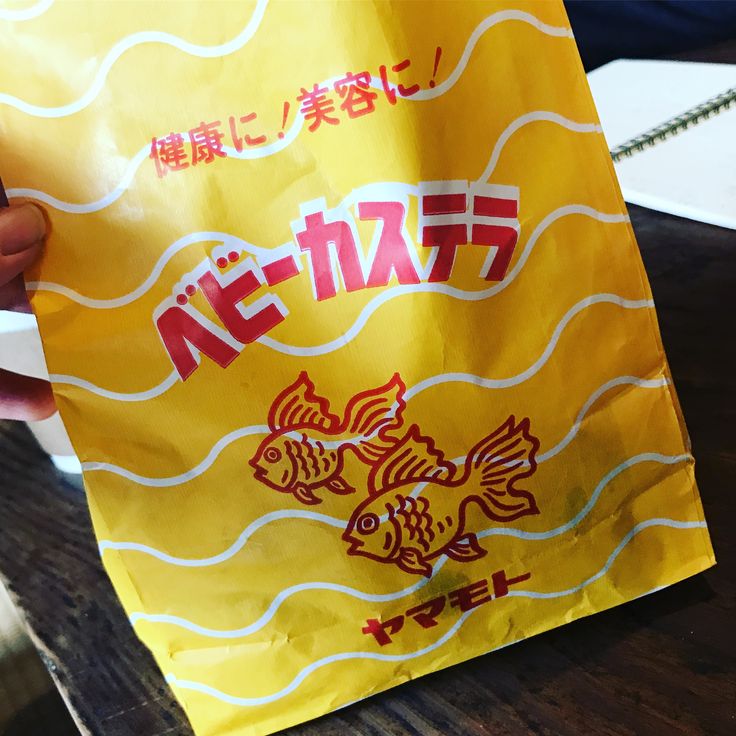 京都すずなり屋 冷凍ベビーカステラ バラエティ12袋セット プレーン・抹茶・カスタードなど人気5種の詰め合わせ京都 ベビーカステラ専門店 カステラ5種12袋 安心安全 もっちり ふんわり 常温解凍 人気 おすすめ お菓子 焼菓子 手焼きスイーツ 冷凍スイーツ ギフト