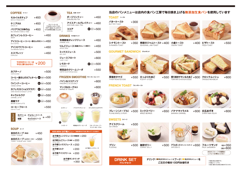 料理ビアレストラン MOBY 岡山駅前店