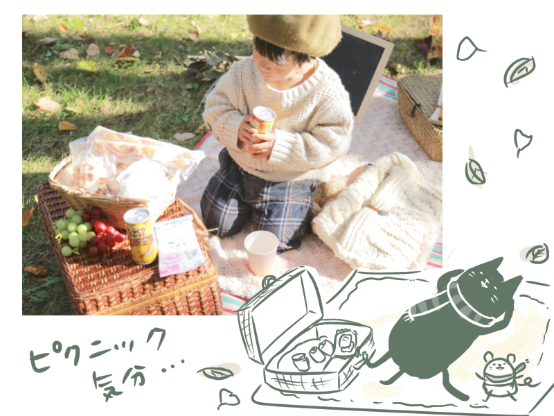 セブンイレブンで食料を買い込んで、子供と一緒に公園でピクニック育児 - とくとみぶろぐ