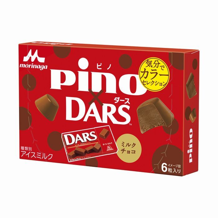 ミルカ ビターチョコレート: すみよのメモ帳