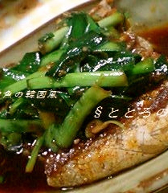 太刀魚の韓国料理レシピと食べ方