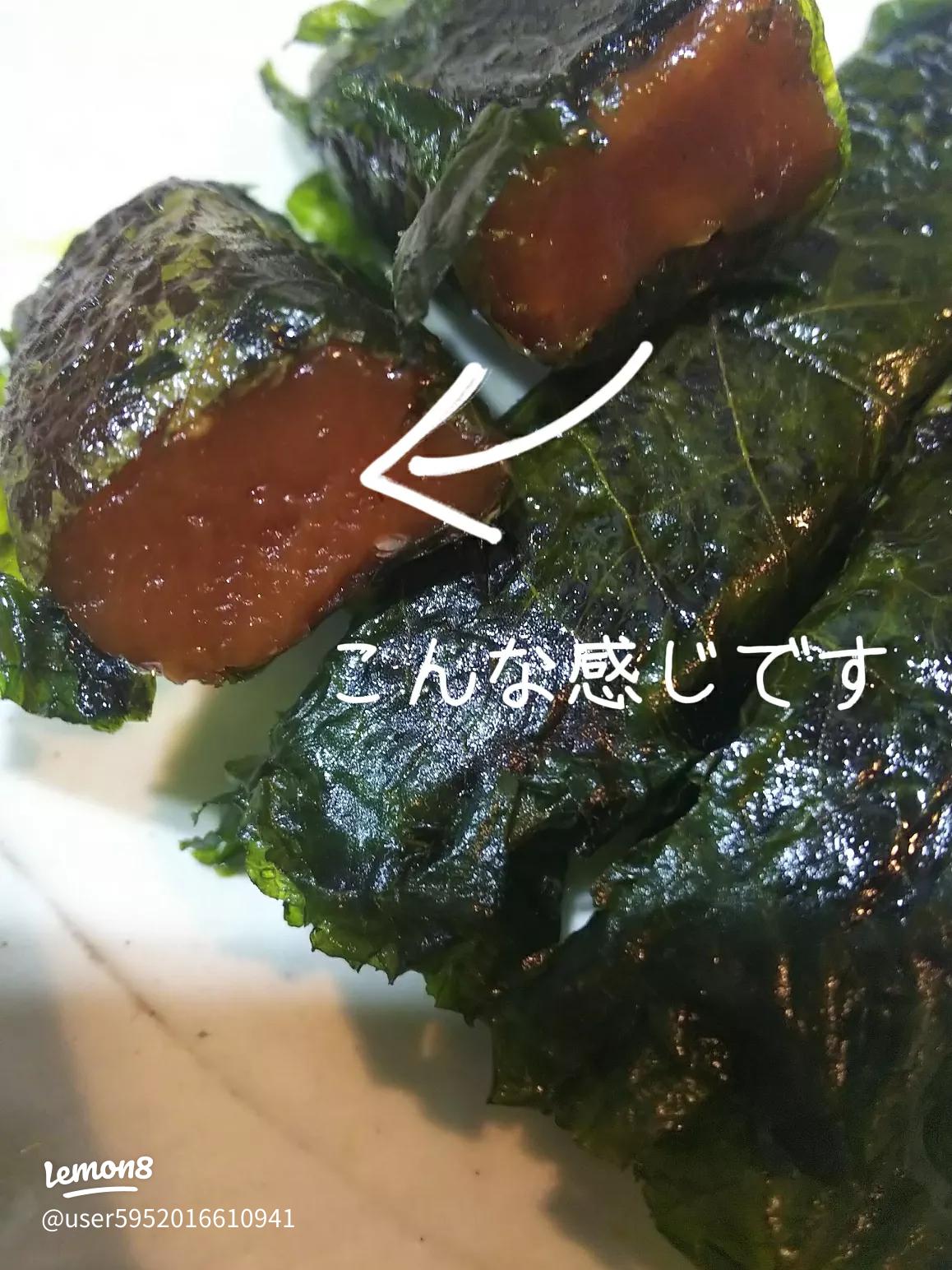 「あさイチ」しそみそ