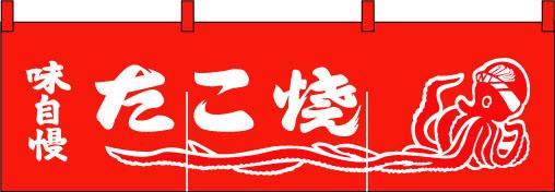 三寸屋台 たこ焼き イベント用品総合レンタルのIMR アイエム・アール