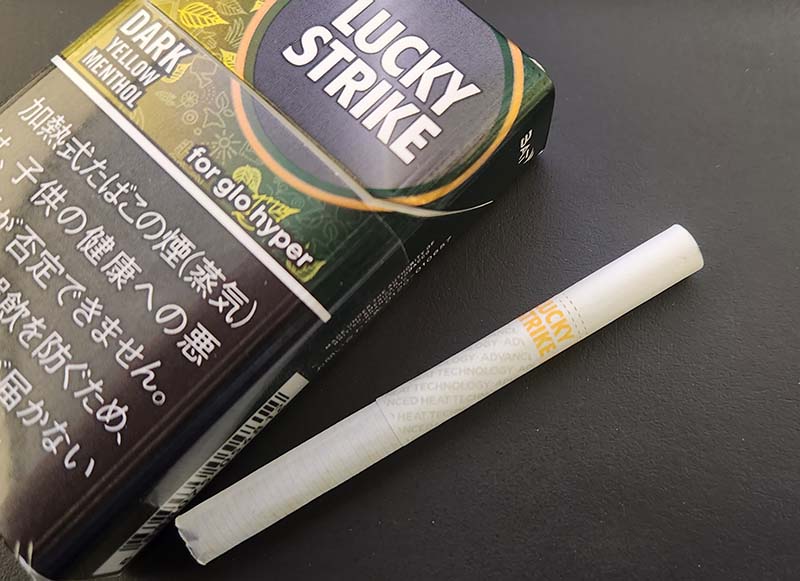 グローハイパー glo hyper ラッキーストライク サンプルたばこ引換券 e