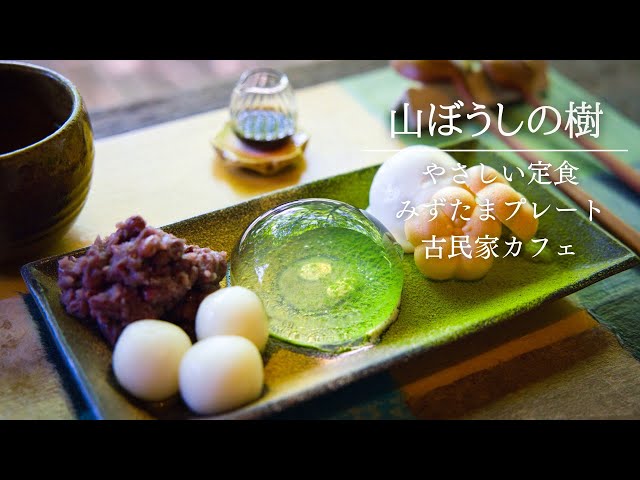 新緑🌿のCafe & Gallery やまぼうしに行ってきました⛰️ - なかにー釣り・アウトドア 自然とふれあい生き力