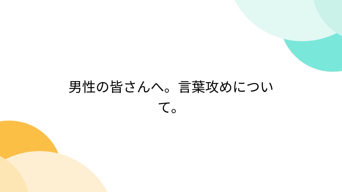 イヤフォン推奨回#29】ベッドで女が濡れる言葉攻め９選｜kindle本34冊／あげ妻