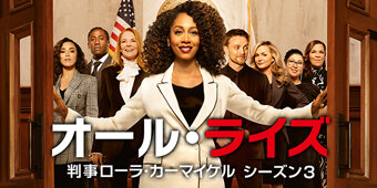 シーズン26 Episode 9 “ First Light”のミッドシーズンプレミアから、キャプテンが今週木曜日1月16日に再開。エピソードゲストは ケリー・ギディッシュとエイミー・ランデッカー🎬🎥 svu26 @therealmariskahargitaysvuproductionstillsoliviabenson