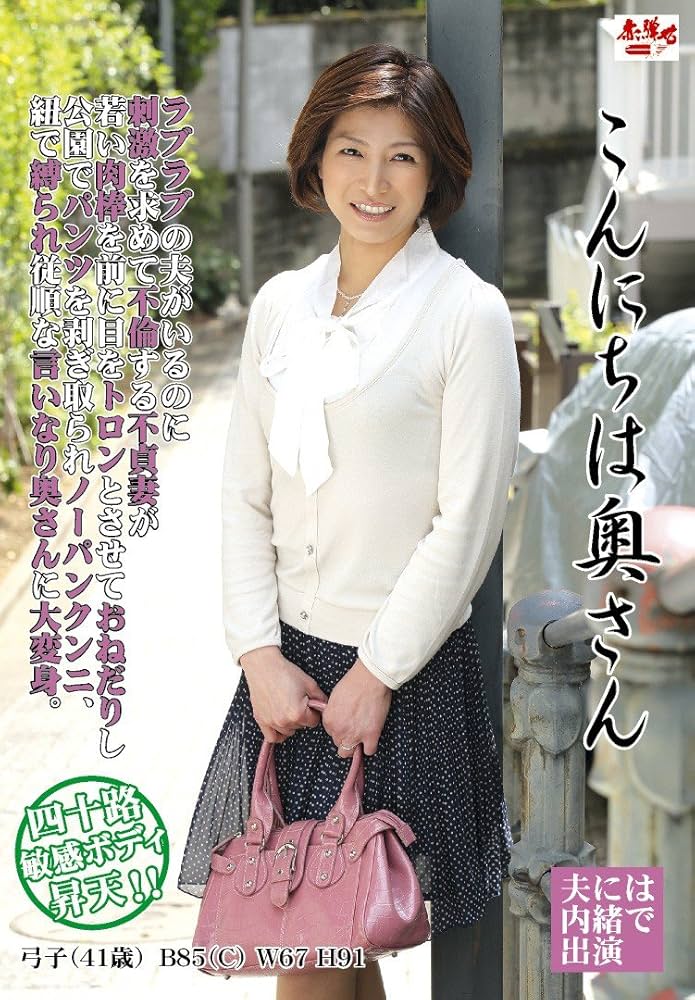 なあ、言いなりになるから抱かせろ～手懐けられたCEOのぐずぐずえっち見てみたい(7)（完結・最終巻） - 色川いく -