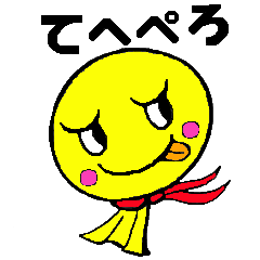 くまぴ☆過去形 - LINE スタンプLINE STORE