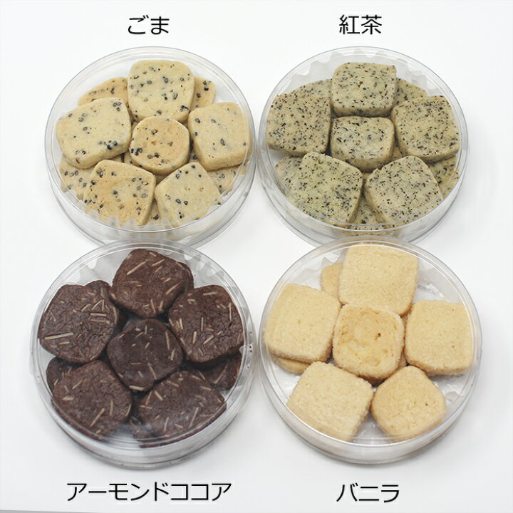 基本からアレンジまで！思わずつくりたくなる「卒業 お菓子」のレシピ集クックパッド