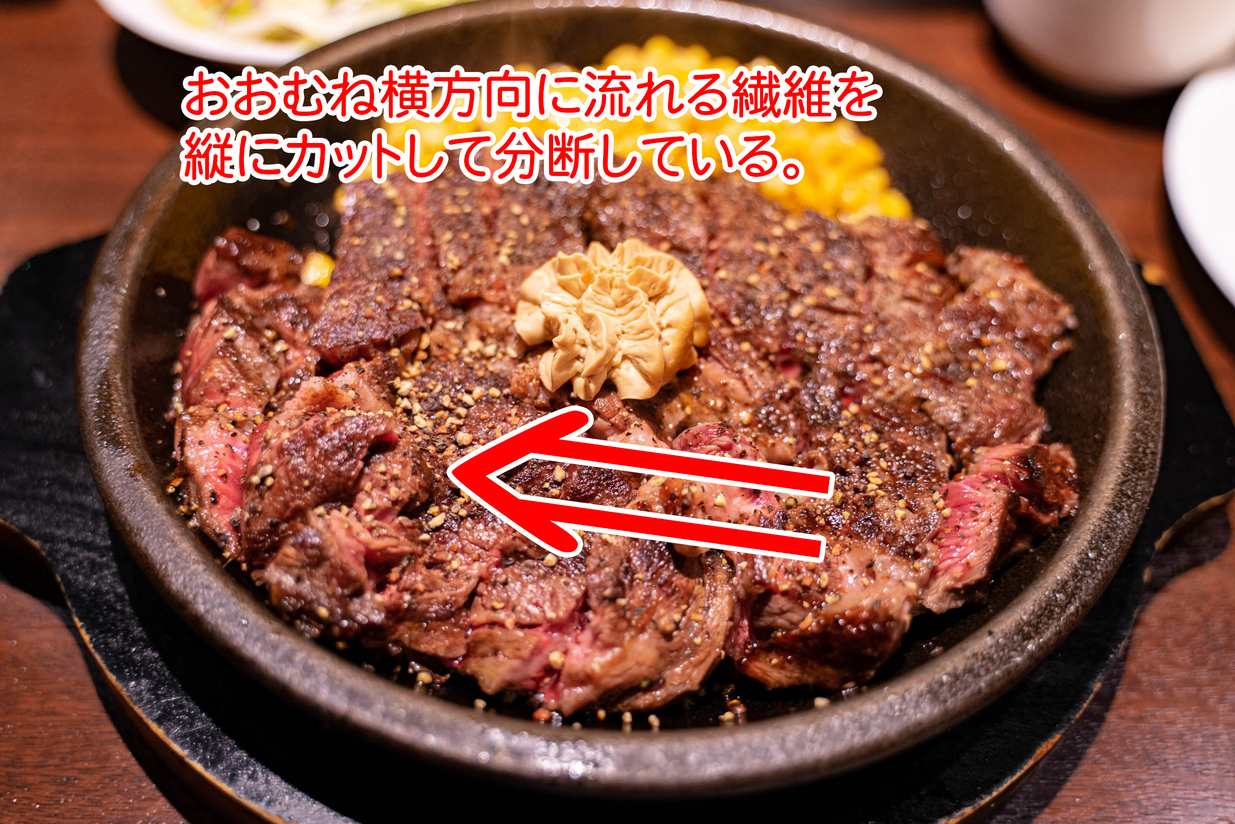スーパーで売っている激安の外国産の薄い赤身ステーキの美味しい焼き方&美味しい食べ方 - だれウマ