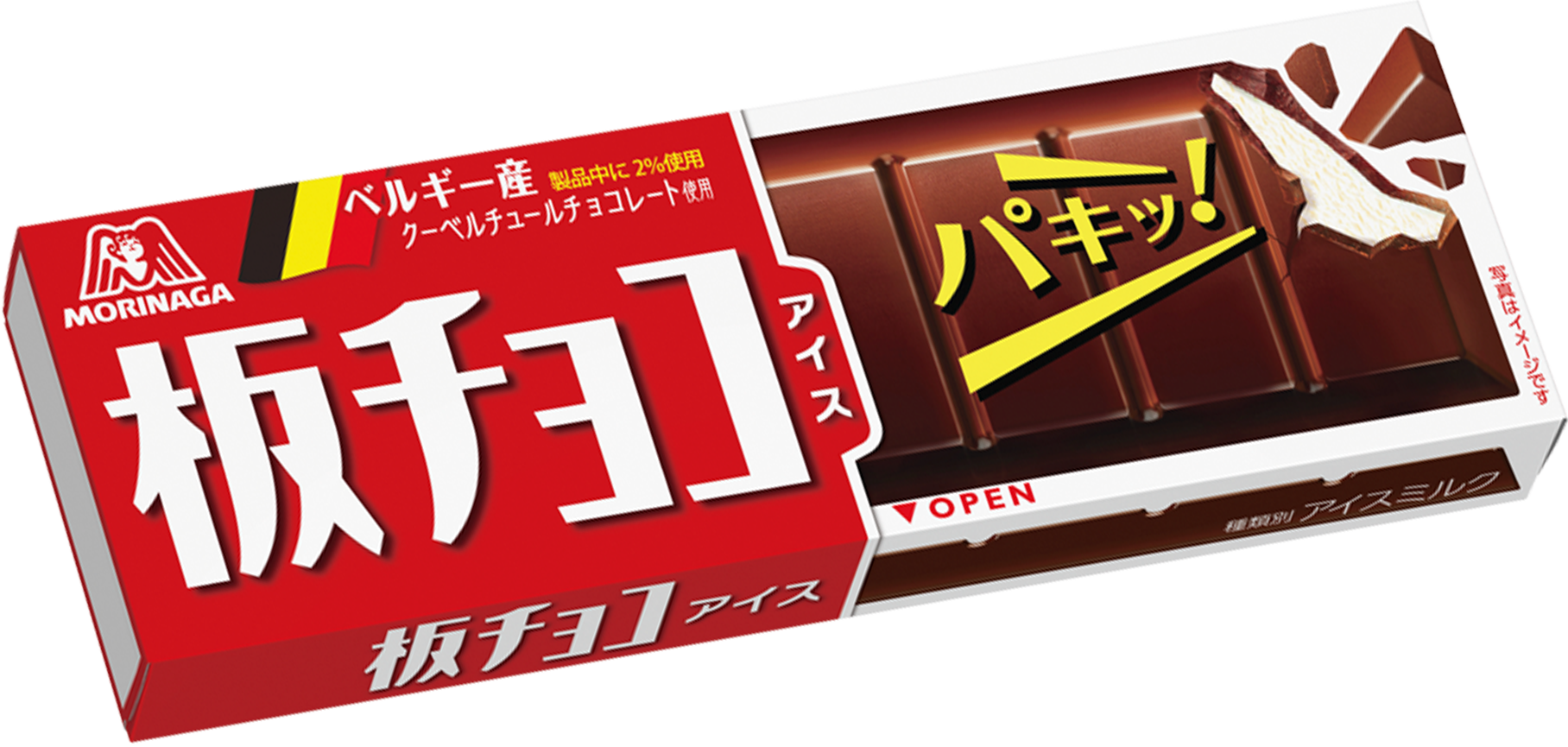 パキッとろっ！板チョコアイスとして初めての“たっぷりのキャラメルソース”を閉じ込めた背徳感あふれるチョコアイス「板チョコアイス＜メルティキャラメル＞」12月25日 月 より発売森永製菓株式会社のプレスリリース