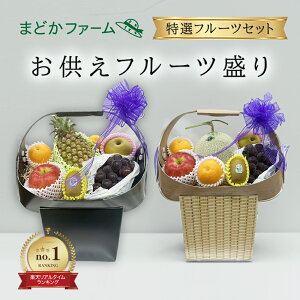おためしご自宅用 はまべじフルーツ特盛セット 送料無料 フルーツ 盛り合わせ ギフト 御年賀 母の日・父の日・御中元・御歳暮・お彼岸・お見舞い等々敬老の日 の通販はau PAY マーケット - はまべじau PAY マーケット－通販サイト