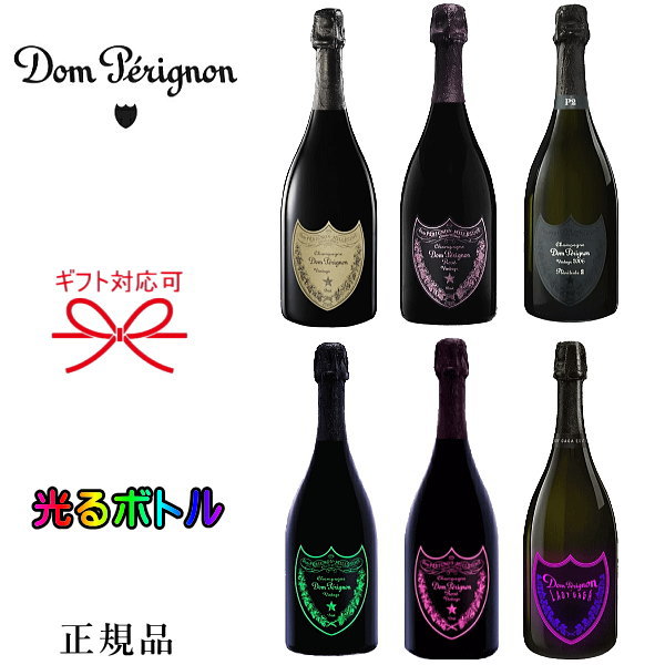 安いのに金粉入り！！ドンキでも買える2000円以下で買えるスパークリングワインが最高だった！ ブルーナン ゴールドエディションshortsスパークリングワイン