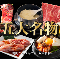 熊本グルメ】おしゃれな雰囲気が最高！和テイストの焼肉屋がニューオープン！『焼肉カワラ屋』 | ふくおかナビ