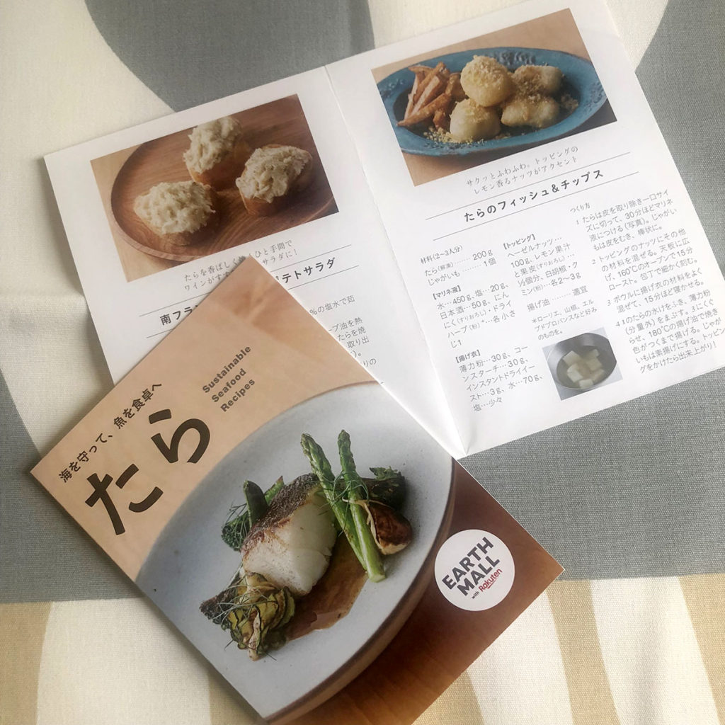 制作実績：リーフレットデザイン アクオデザイン