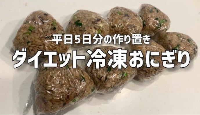 のんのん🍠🌻鯖缶で、ダイエット中の血液サラサラ弁当を平日５日分まとめて冷凍作り置き 🌻１食分のおおよその栄養素🌻鯖缶のおかず＋炒り卵＋ミニトマト＋米１００g・カロリー ３８５．６ ・タンパク質 ２０．８ ・脂質 １３．５ ・炭水化物 ４７．８材料