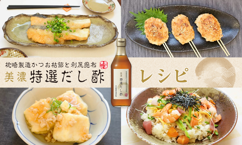 定番和食！和風顆粒だしを使った人気レシピ30選の人気レシピ・作り方デリッシュキッチン